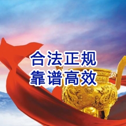 禄劝讨账公司