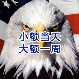 禄劝要账公司